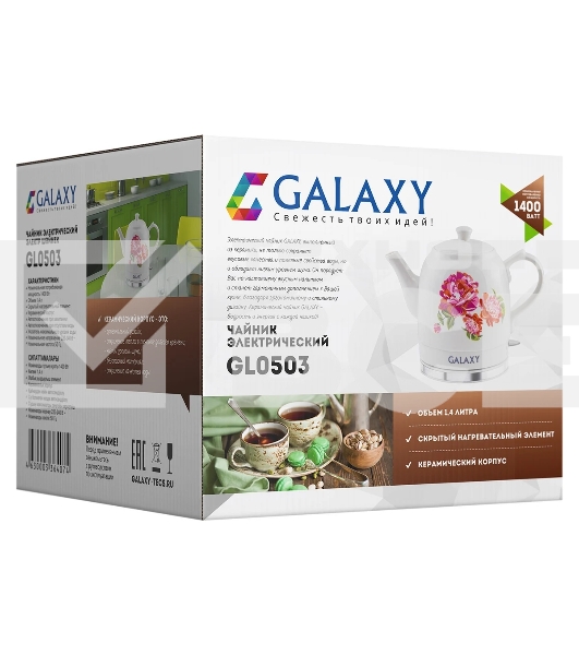 Чайник электрический Galaxy Line GL 0503 белый, керамический корпус, 1400 Вт, 1,4 л, индикатор работы, указатель максимального уровня воды