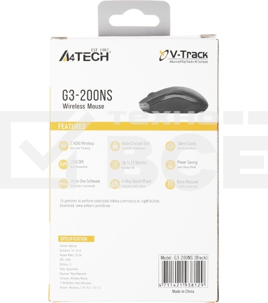 Мышь беспроводная A4Tech G3-200NS черный, 1200 dpi, радиоканал, USB, кнопки - 3