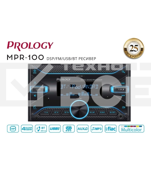Автомагнитола Prology MPR-100, 2 DIN, Bluetooth, USB Type-A, AUX, пульт ДУ