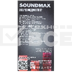 Автомагнитола Soundmax SM-CCR3182FB 1DIN 4x50 Вт, фото6
