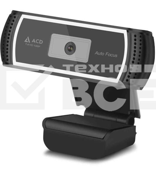 WEB Камера ACD-Vision UC700 CMOS 2МПикс (апрокс.3МПикс), 1920x1080p, 30к/с, автофокус, микрофон встр., кабель USB 2.0 1.5м, шторка объектива, универс. крепление, черный корп. RTL (551905)