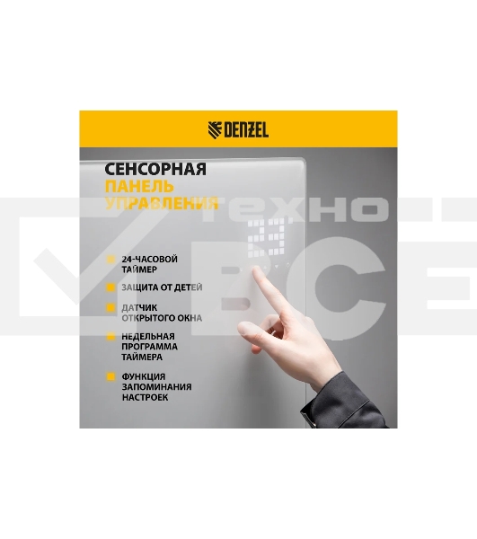 Конвектор Denzel OptiPrime-1000 белый, 1000 Вт, 15 м2, термостат, дисплей, WiFi