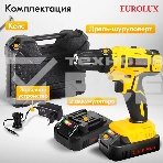 Дрель-шуруповерт аккумуляторная Eurolux ДА-20DU-2, фото15