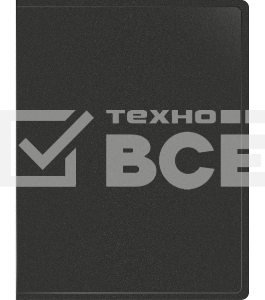 Папка с 80 прозрачными вкладками Silwerhof Eco A4 пластик 0.7мм черный