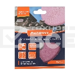 Диск заточной PATRIOT PGD 232 - 105мм*22.2мм*3.2мм, фото3