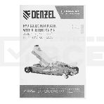 Домкрат гидравлический подкатной с фиксатором Denzel 2,5 т,85-385 мм, в пласт. кейсе, фото10