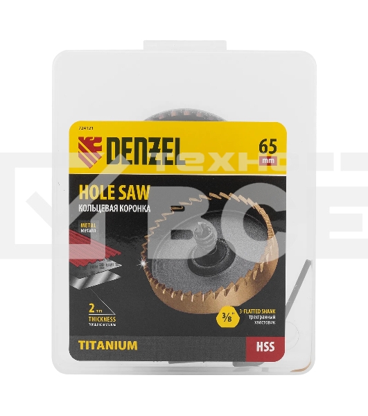 Коронка по металлу Denzel HSS, 65 мм, нитридтитановое покрытие