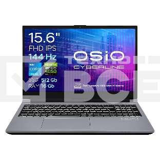 Ноутбук OSIO CyberLine C150i-002 серый i5-12600H /NVidia RTX 4050/16/512/NoOS/(Ghz)/Gb/Ext: + не МПТ