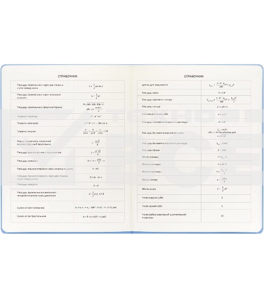 Дневник школьный Deli CN150-YELL желтый 48л. универсальный обл.тверд. мел.карт.