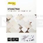 Этикетки Silwerhof A4 105x74мм 8шт на листе/50л./белый матовое самоклей. универсальная, фото 1