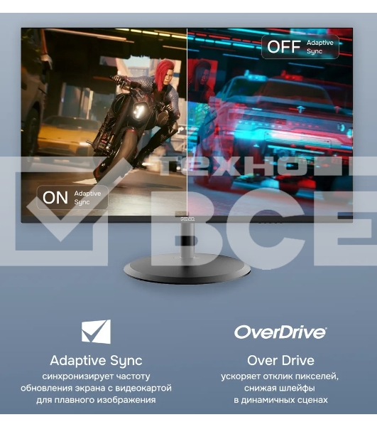 Монитор 23.8' Polar P24F11M IPS 1920x1080, 100 Гц, 5 мс, 16:9, 250 кд/м², VGA, HDMI, черный