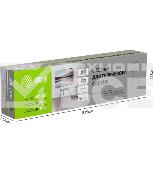 Подставка для телевизора Cactus CS-ST2844GY темно-серый, 43'-65' макс. 40 кг, напольный