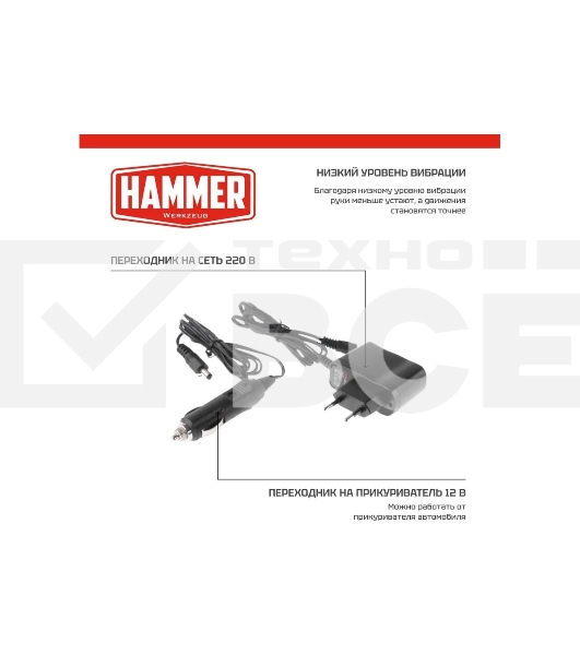 Дрель Haммer Flex MD050B 262594 113-004 Дрель (мини) 12В 1-3.2мм 15000об/мин + аксессуары 80шт, в блистере