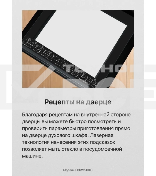 Плита газовая Hansa FCGW61000 белый, конфорок 4 шт, духовка 58 л, 60 см x 85 см x 60 см