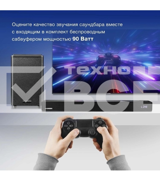 Микросистема Hyundai H-HA650 черный 150Вт FM USB BT SD/MMC/MS