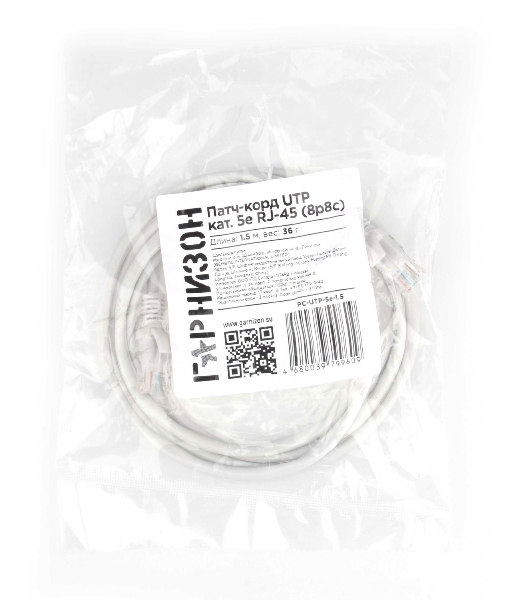 Патч-корд CCA light UTP Гарнизон PC-UTP-5e-1-B cat.5e, 1.5м, литой, многожильный серый