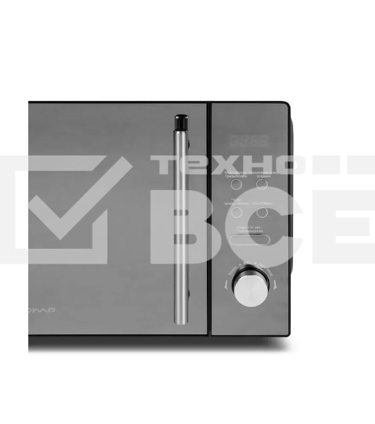 Микроволновая печь Home HDG207BB черный