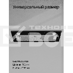 Вытяжка встраиваемая Kuppersberg Inlinea 70 BX черный/нержавеющая сталь, 70 см, 1300 куб. м/ч, 41 дБ, фото4