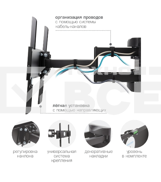 Кронштейн для телевизора Kromax ATLANTIS-55 черный, 26'-55', max 45 кг, VESA 600x400 мм