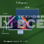 Монитор 27