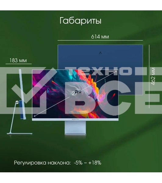 Монитор 27