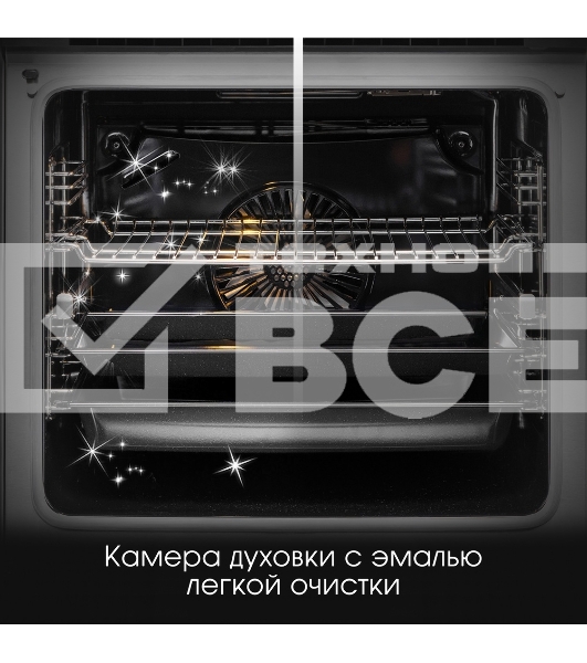 Духовой шкаф электрический Zigmund & Shtain E 157 B чёрный