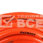 Шланг садовый Patriot, поливочный,  PVC-1225, 4 слоя, 1/2 