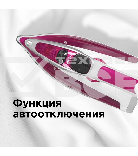 Утюг Redmond RI-C266, 2400 Вт, 180г, фиолетовый