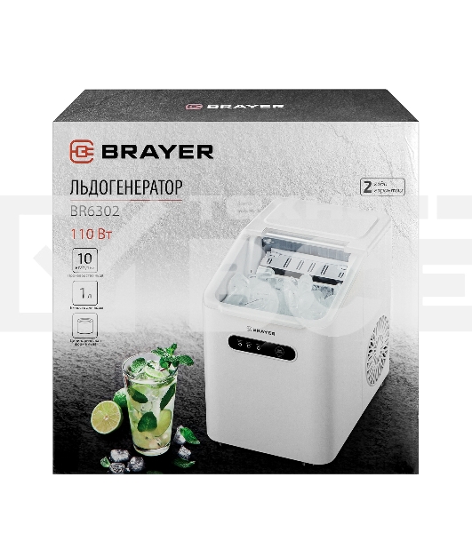 Льдогенератор BRAYER BR6302
