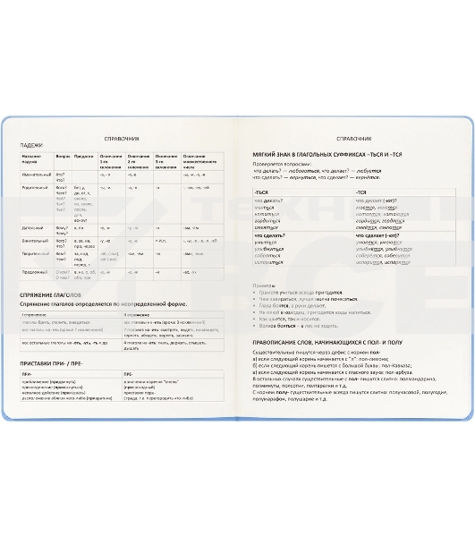 Дневник школьный Deli CN150-YELL желтый 48л. универсальный обл.тверд. мел.карт.