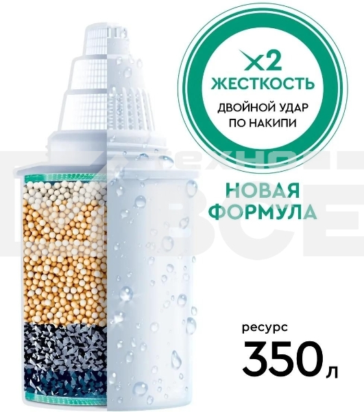 Кассета Барьер Жесткость х2 1 шт