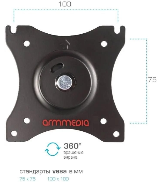 Кронштейн для мониторов Arm Media LCD-T51 черный 15'-32' макс.10кг настольный поворот и наклон верт.перемещ.