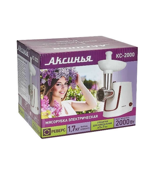 Мясорубка электрическая Аксинья КС-2000 белый, 2000 Вт, 1.7 кг/мин, реверс, защита от перегрузки, насадки - 3