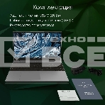 Ноутбук Digma Pro Breve S 15.6