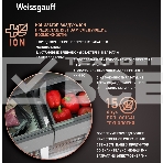 Холодильник Weissgauff WCD 590 NoFrost Inverter Premium Biofresh Blue Glass синий трёхкамерный 359/180 л морозилка снизу, фото5