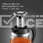 Чайник электрический Redmond KG227 1.7л. 2200Вт черный, фото5