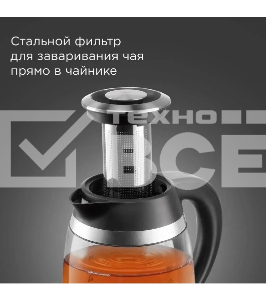 Чайник электрический Redmond KG227 1.7л. 2200Вт черный