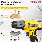 Дрель-шуруповерт аккумуляторная Eurolux ДА-20DU-2, фото13
