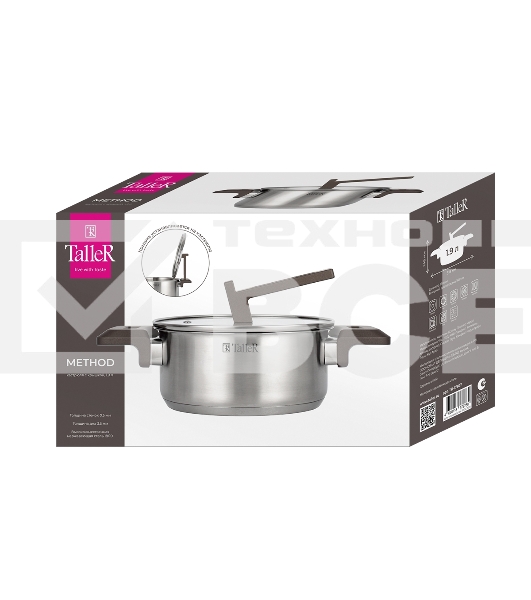 Кастрюля TalleR TR-17307 Метод нержавеющая сталь 18/10, 1,9 л