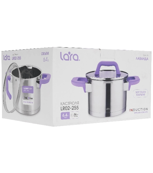 Кастрюля LARA LR02-255 Лаванда 6,4 л, 24 см, нержавеющая сталь, с крышкой