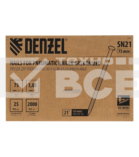 Гвозди Denzel для пнев. нейлера (оцинк.), длина - 75 мм, диам. - 3,05 мм, 2000 шт.