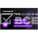 Телевизор BBK 55LEX-8219/UTS2C, фото3