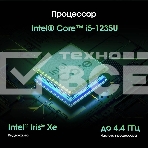 Моноблок Digma Pro Vision 23.8' Full HD i5 1235U (1.3) 16Gb SSD 512Gb UHDG CR Windows 11 Pro Eth WiFi BT 90W клавиатура мышь Cam черный 1920x1080, фото14