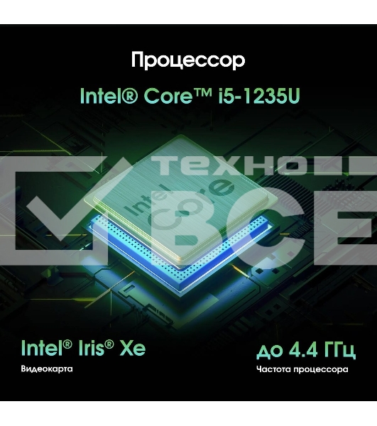 Моноблок Digma Pro Vision 23.8' Full HD i5 1235U (1.3) 16Gb SSD 512Gb UHDG CR Windows 11 Pro Eth WiFi BT 90W клавиатура мышь Cam черный 1920x1080