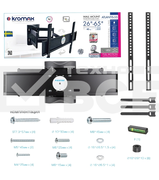 Кронштейн для телевизора Kromax ATLANTIS-55 черный, 26'-55', max 45 кг, VESA 600x400 мм
