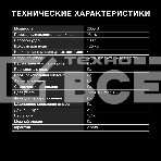 Утюг Hyundai H-SI01124 2600Вт черный/зеленый, фото10