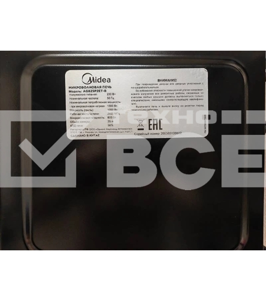 Микроволновая печь Midea AG825P2ET-B черный, 25 л, 800 Вт, переключатели - кнопки, поворотный механизм