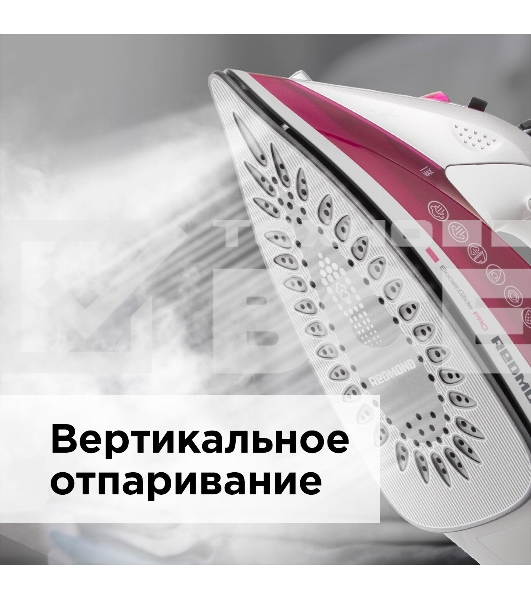 Утюг Redmond RI-C266, 2400 Вт, 180г, фиолетовый