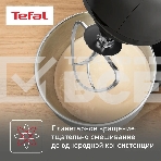 Кухонная машина Tefal Bake Essential QB161H38, черный/серебристый, фото10