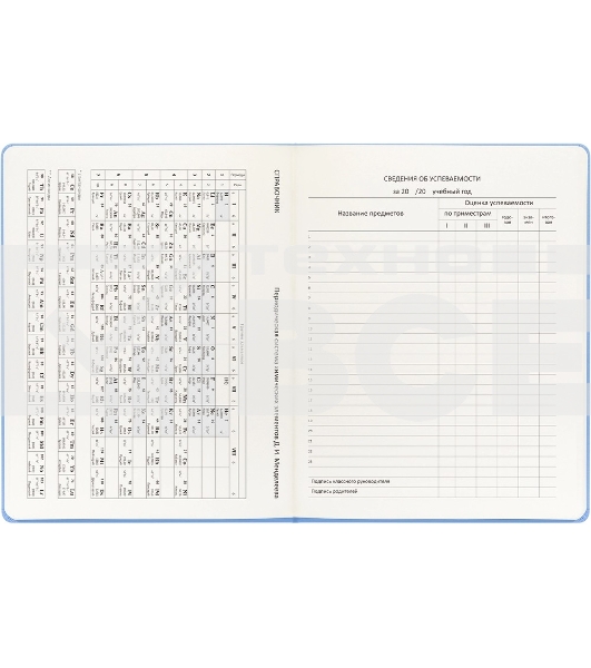 Дневник школьный Deli CN150-YELL желтый 48л. универсальный обл.тверд. мел.карт.